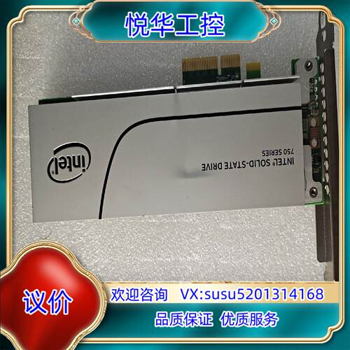 intel SSD 750 Series 1.2TB PCI议价