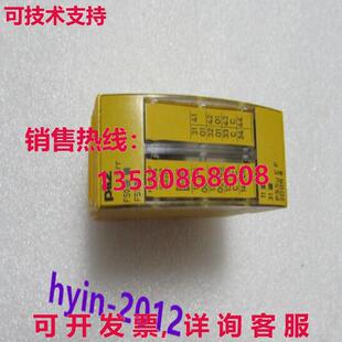 2DOR8 原装 312225 供应PILZ PSSU