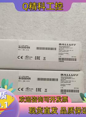 现货全新原装BALLUFF巴鲁夫 BIS004R BIS L-3