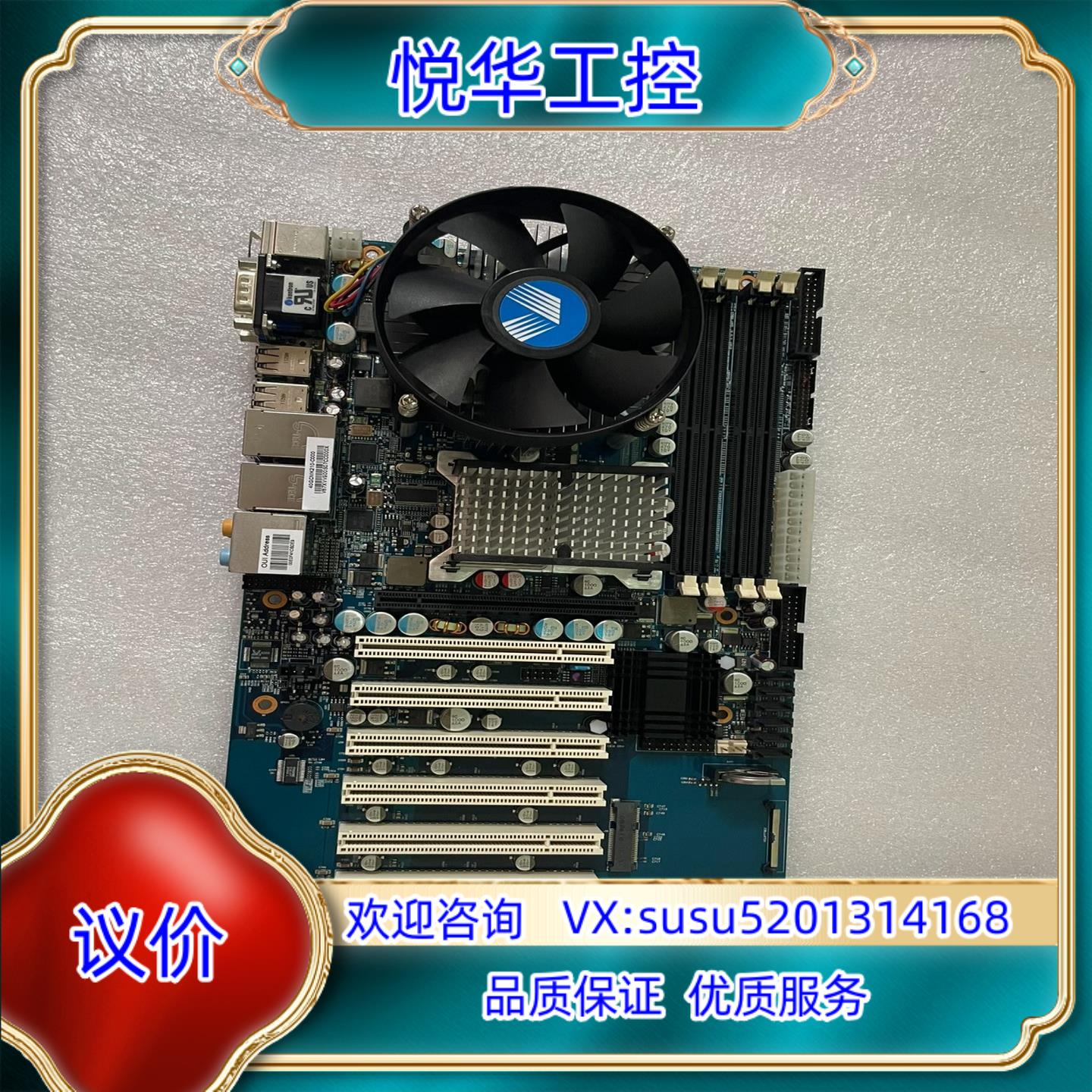 原装控创 kontron KT965/ATXE ATXP送CPU议