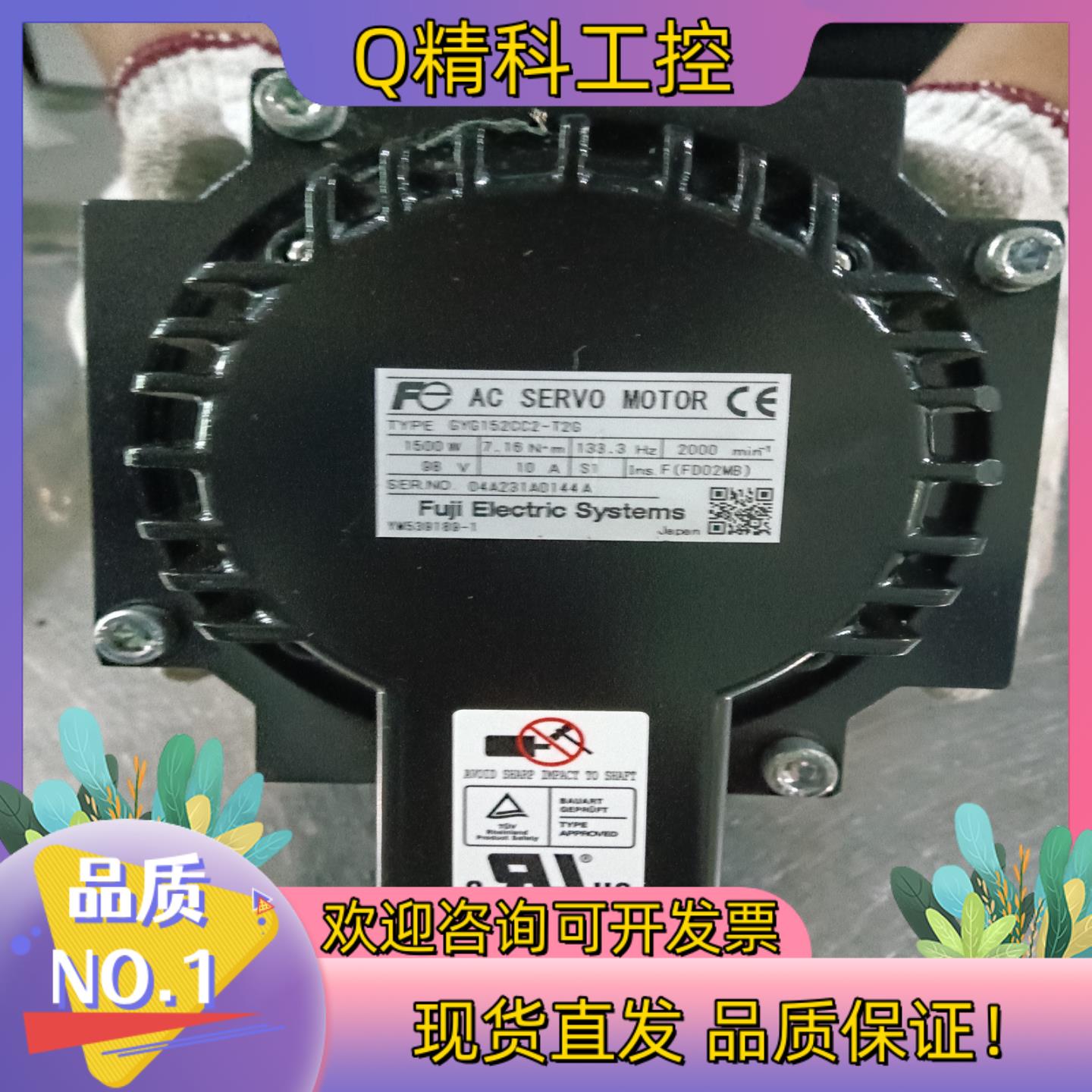 现货GYG152CC2-T2G原装无拆无修功能正常外