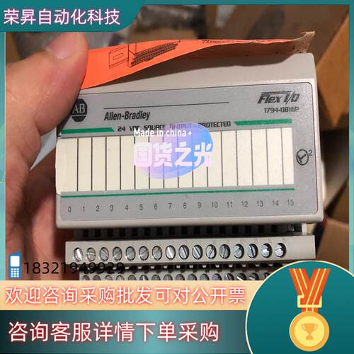 现货1794-OB16P