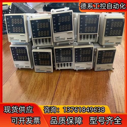奥托尼克斯温控器TZ4ST-14S，36个，（24S，3个，
