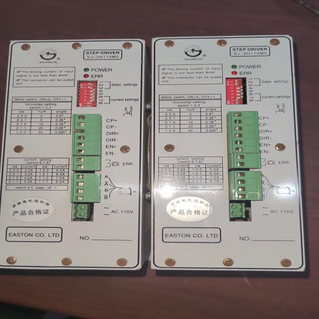 原装拆机 STEP DRIVER SJ-2H110M5  步