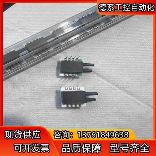 Smate压力传感器全新