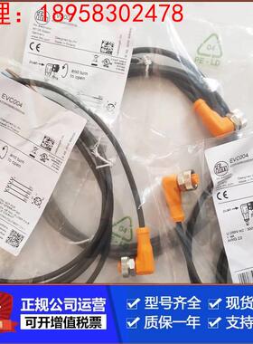 EVC533 EVC542 EVM050 EVC810 EVC811 EVM050ifm易福门
