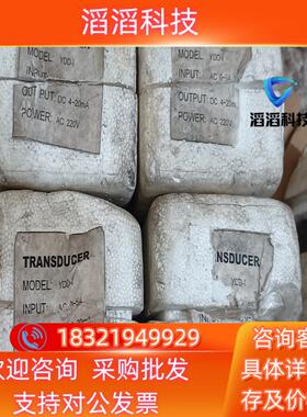 全新YADA雅达 交流电流变送器YDD-I温度变送器4现货
