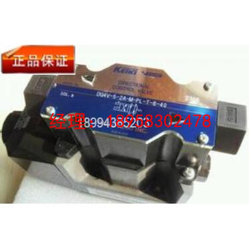 日本东机美TOKIMEC电磁阀DG4V-5-2A-M-P71-H-7-40