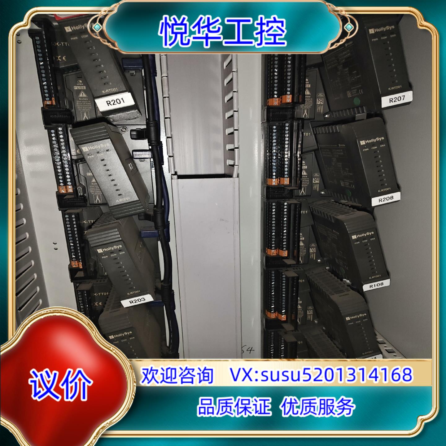 和利时自动化模块K-RTD01 K-TC01 K-AI01议价