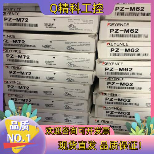 现货基恩士传感器PZ-M72 PZ-M62全新原装