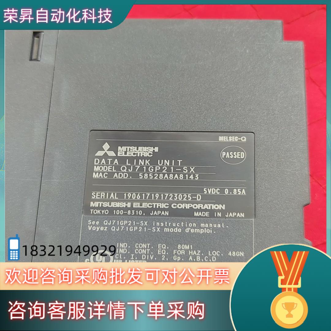 现货QJ71GP21-SX模块全新未使用