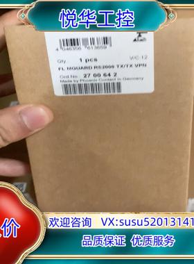 菲尼克斯交换机2700642 FL MGUARD RS200议价