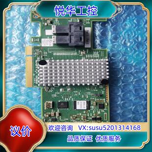 LSI 9340-8i 12Gb 阵列卡 SAS3008议价