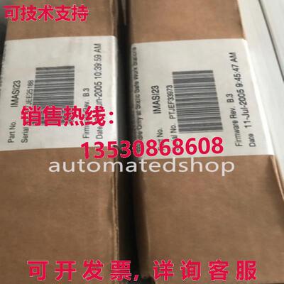 供应原装IMASI23 ABB Bailey 模拟输入子模块