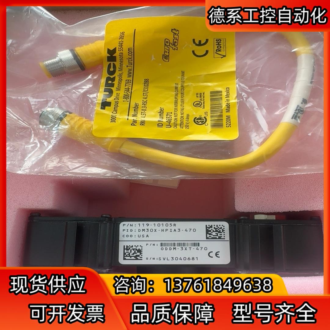 康耐视原装光源DM30X-HPIA3-470。全新原装。带线