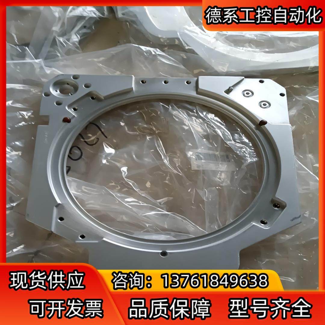 应用材料半导体PVD设备LID PLATE 盖板3PUMPI,鲜花速递/花卉仿真/绿植园艺,浇水接口/取水阀/配件,淘宝优惠券,粉丝福利购,淘宝优惠卷