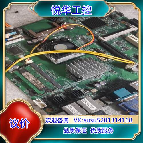 台湾板 PMSA 双千兆网卡 6串口 带ISA接口槽主板议价