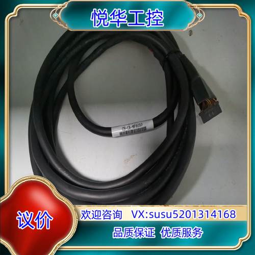 原装全新原装IAI编码器电缆CB-CA-MPA050议