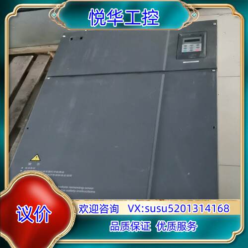 原装汇川MD380 变频器160kw。MD380T160G议