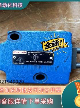 REXROTH阀R900483368 SV10GA1-42