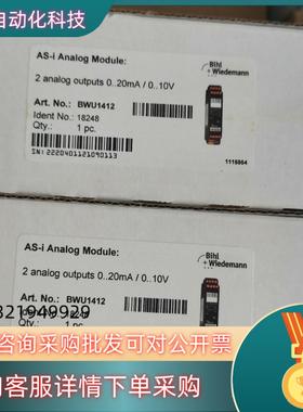 现货B+W原装BWU1412和BWU1345