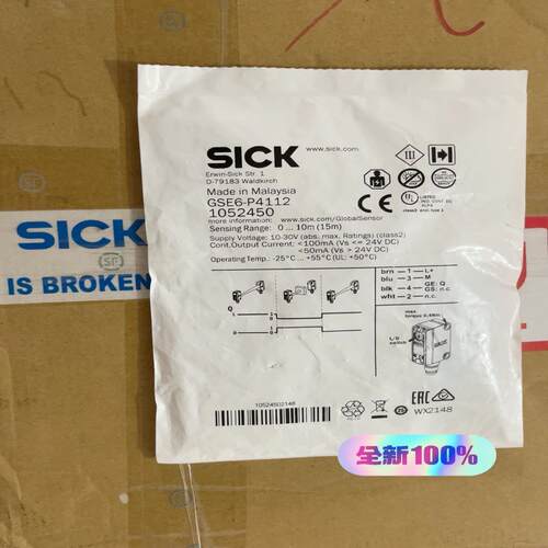 GSE6-P4112，西克SICK正品，特价出。数量有限。