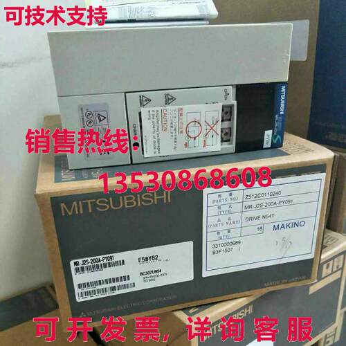 原装供应MR-J2S-200A-PY091 三菱 SERVO DRIVER MRJ2S200APY091