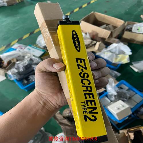 （请询价）LS2TR30-150Q8 美国邦纳安全光栅光幕议价
