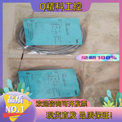 现货比杜克接近开关FM18-L10MP-P31P2全新原装