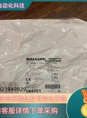 现货巴鲁夫BES024U接近传感器BES M08MI-PSC40