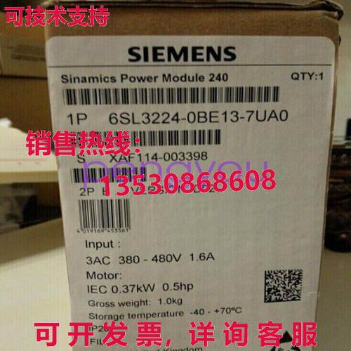 电源模块 6SL3224-0BE13-7UA0库存现货