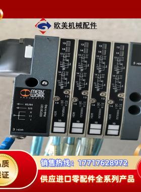 METALWORK 意大利麦特沃克阀岛0227301201议价