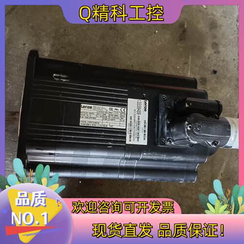 现货Lenze伦茨伺服电机  MCS19J30-SKMP2  现