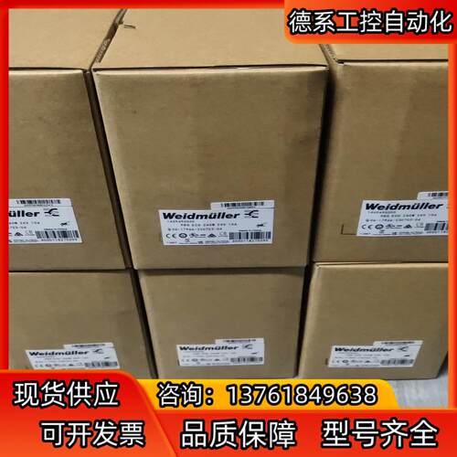 魏德米勒开关电源PRO ECO 240W 24V 10A 订