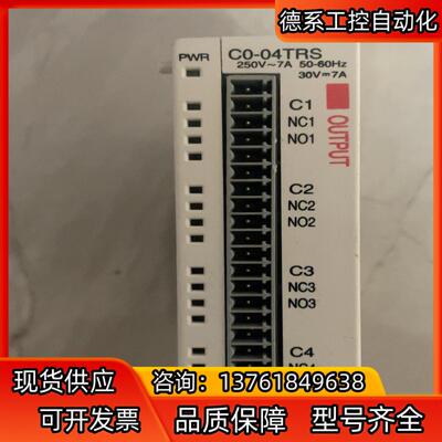 议价CLICK oyo光洋 模块 C0-04TRS 片