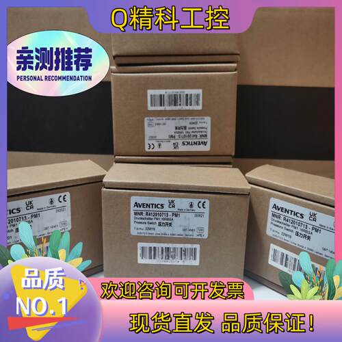 现货原装安沃驰Aventics压力开关R412010713力士