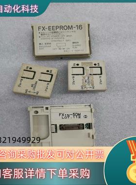 现货PLC模块FX1N-5DM,过FX1N-EEPR0