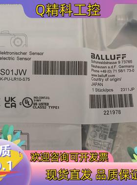 现货BOS01JW德国Balluff巴鲁夫 BOS 5K-PU-