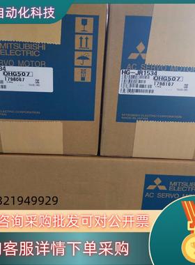 HG-JR1534高压伺服电机现货