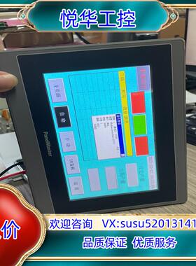 原装PanelMaster 屏通 7寸 触摸屏 FA2070-3议