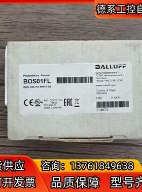 全新原装正品 巴鲁夫 BOS01FL  BOS 23K-PA