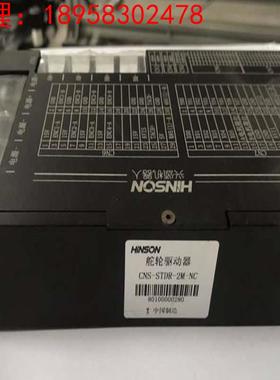拍前询价： 舵轮控制器 CNS-STDR-2M-NC 供应 问议价