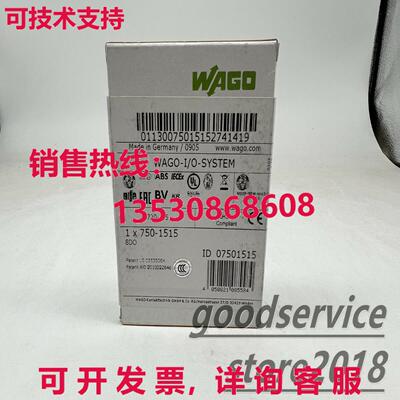 原装供应Wago 750-1515 总线耦合器 DeviceNet 模块 逻辑控制器适