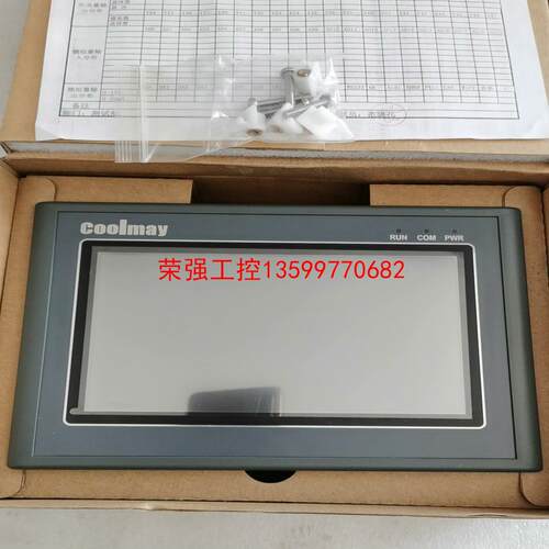 【荣强工控】Coolmay触摸屏显示屏EX2N-70H-16MR实物成色
