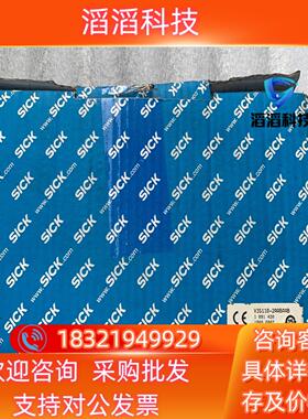 现货Sick西克全新3D机器视觉传感器 V3S110-2AABA