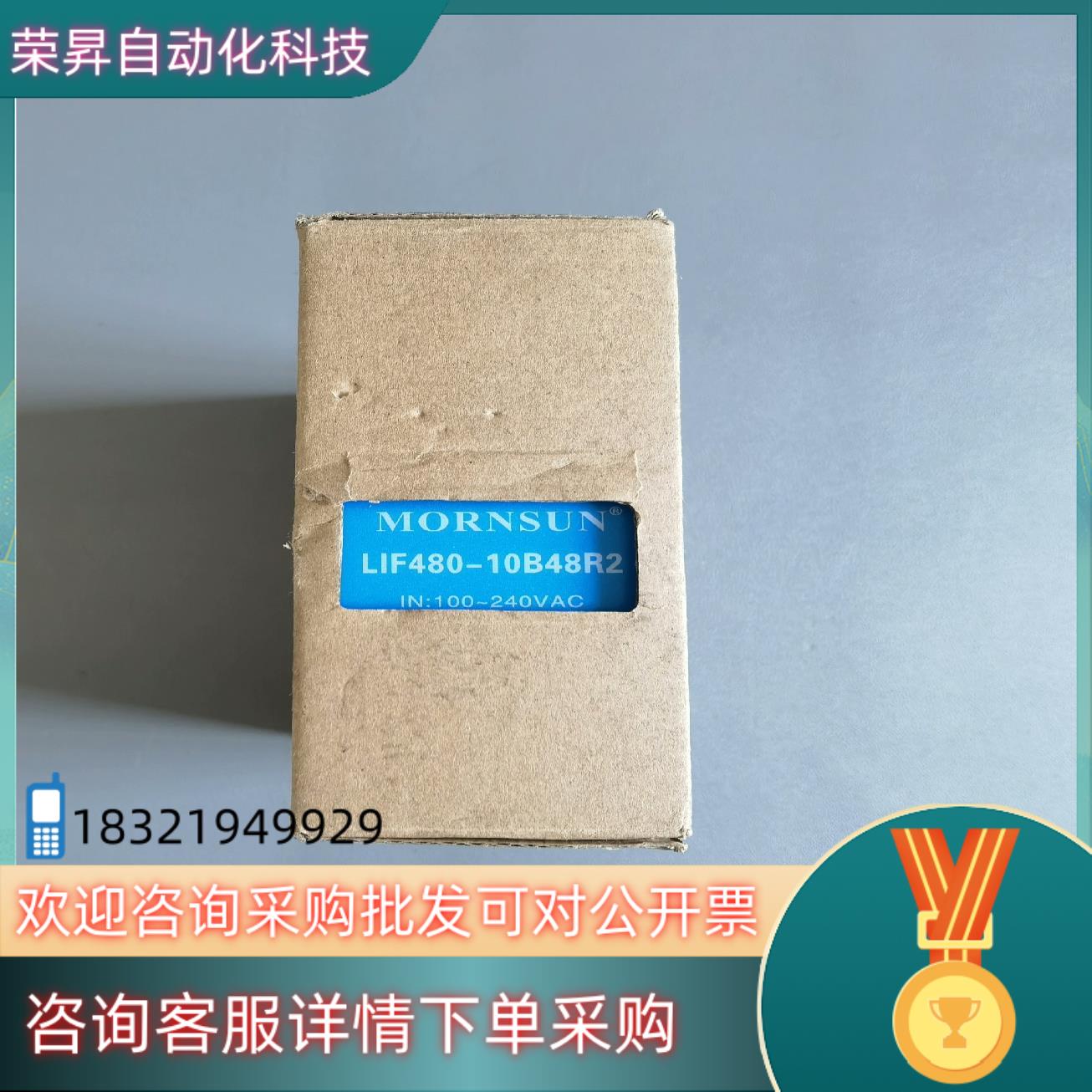 现货金升阳LIF480-10B48R2开关电源220转48V导轨