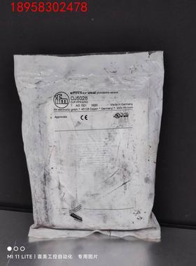 IFM易福门 OJ5028镜面反射光电开关 OJP-FPKG/SO 德国正品原包装