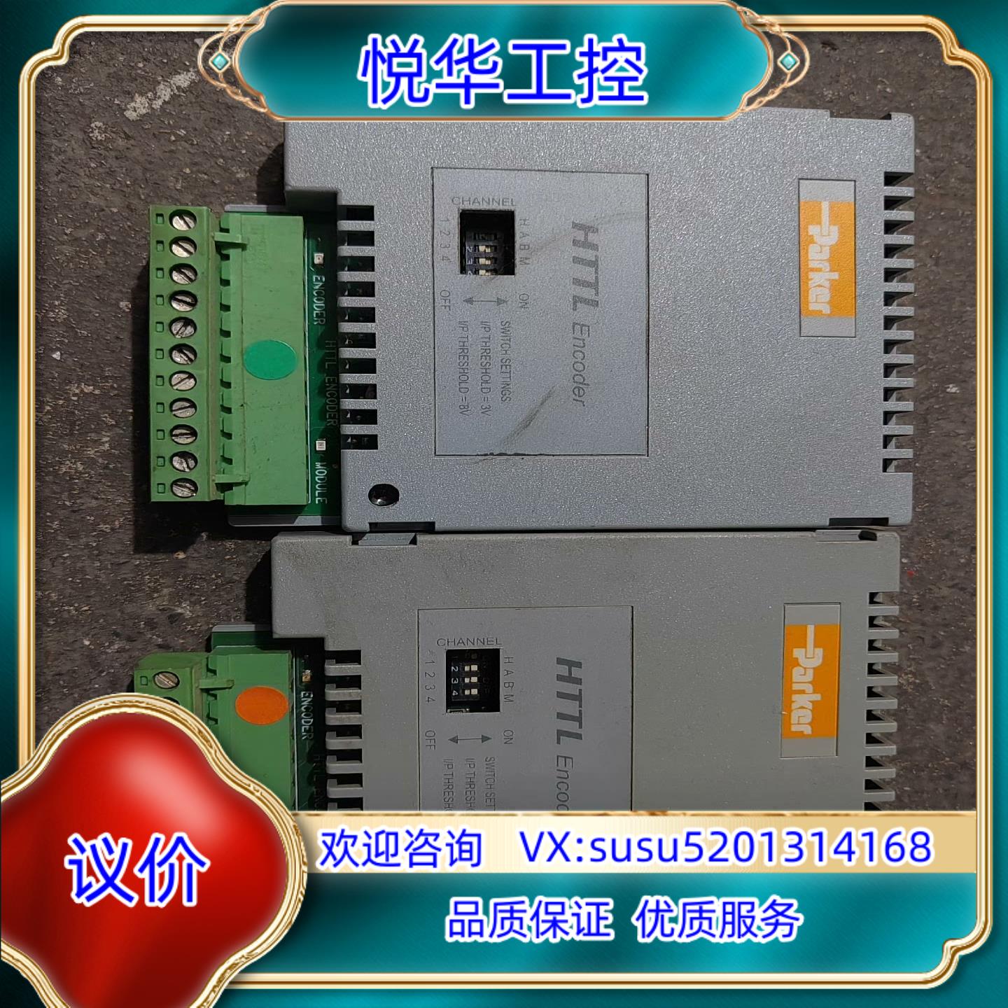 派克690+变频器 6054-HTTL-00 功能完好议价