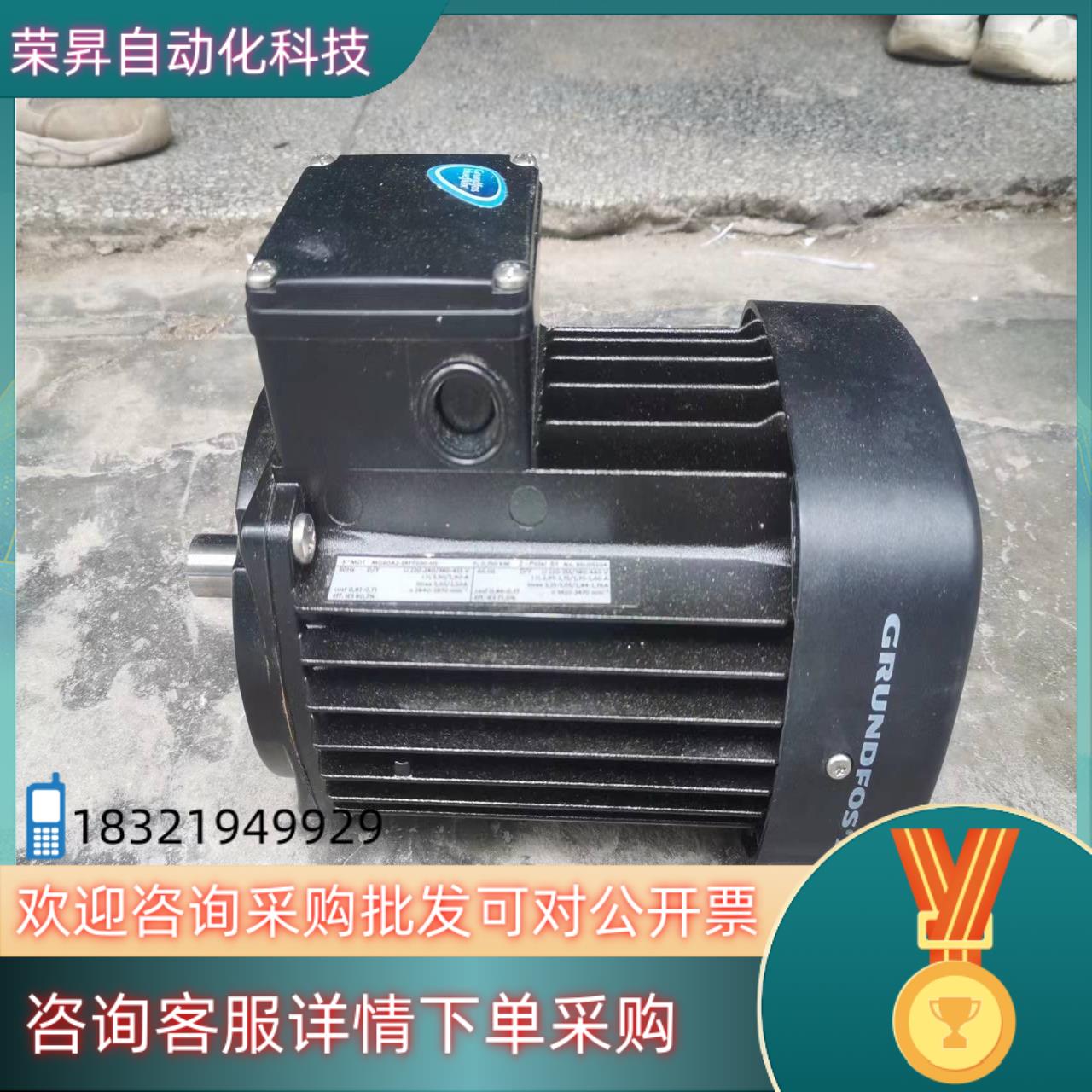 现货格兰富电机水泵MG80A2-19FT100-H3