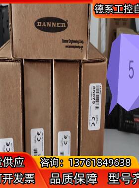 邦纳控制器模块85075 四块